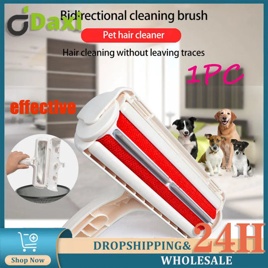 Lint Remover Reusable Clothes Hairball Remover Brush Pet Hair Roller Remover Dust Removal Brush For Furniture Carpet Cleaning